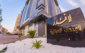 لافندر للشقق المخدومة